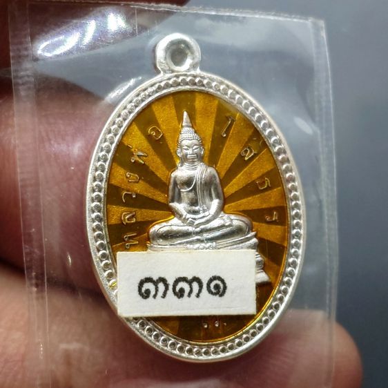 เหรียญหลวงพ่อพุทธโสธร พิมพ์เม็ดแตง เนื้อเงินลงยาสี รุ่น 100 ปี ตำรวจแปดริ้ว วัดโสธรวรารามวรวิหาร พ.ศ.2559 พร้อมกล่องเดิม รูปที่ 5