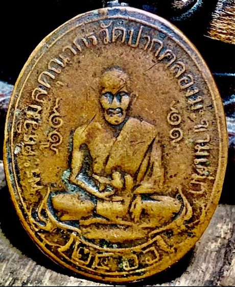 พระเครื่องเก่าๆของสะสมโบราณต่างๆ เป็นของหลุดของฝากของจำใว้นานเกินกว่า50ปี เเละเป็นของที่บ้านพ่อสะสมใว้เองค่ะ สนใจ โทรและLine 091-7968966 