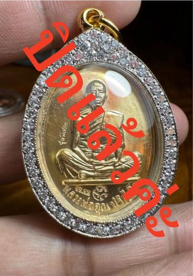 ปล่อยพระค่ะ