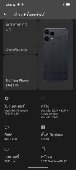 ขาย nothing phone 3A lite สีดำ ram 8GB ความจุ 256GB รูปที่ 9