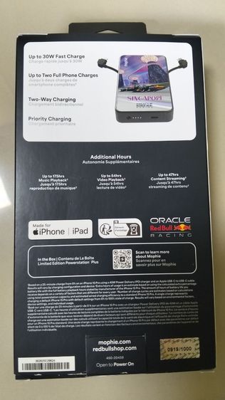 Mophie Powerstation Plus รุ่น Limited Edition ที่ร่วมมือกับทีมแข่งรถสูตรหนึ่ง Oracle Red Bull Racing โดยเป็นลายพิเศษฉบับ Singapore Edition  รูปที่ 4