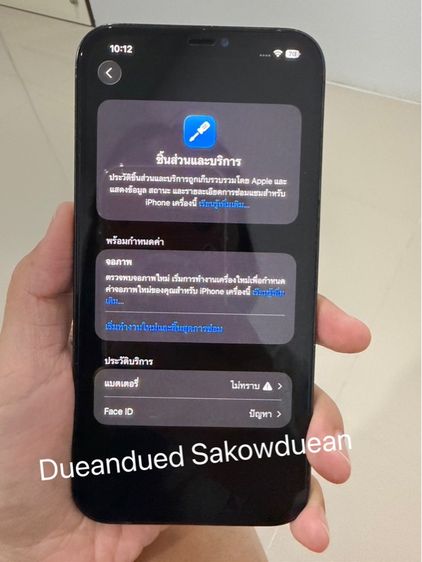Iphone12promax รูปที่ 3