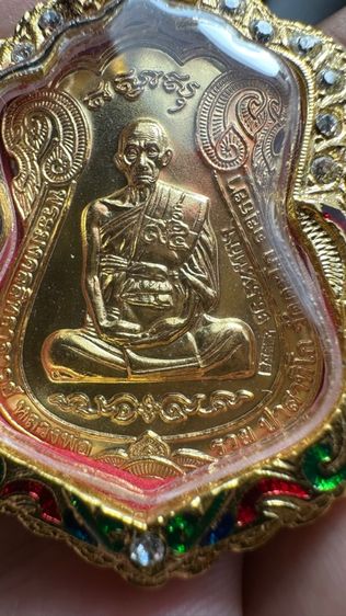 ปล่อยพระค่ะ รูปที่ 4