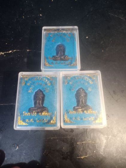 พระปิดตาพังพระกาฬ เขาอ้อ รูปที่ 4