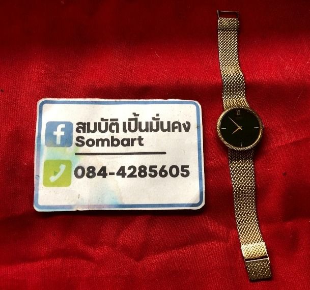 SEIKO หน้าดำ เข็มดาบ สายทอง
