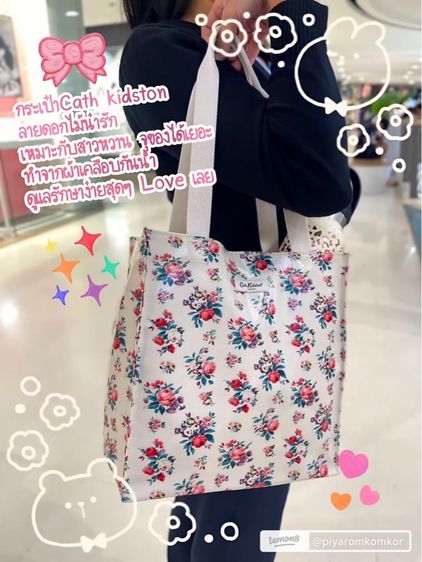 กระเป๋า Cath Kidston แท้ Medium Bookbag ลาย London Dogs สี Blue รูปที่ 3