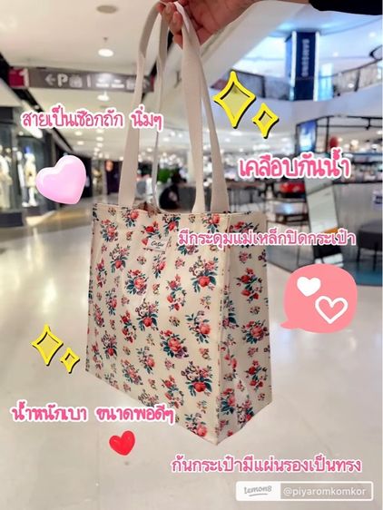 กระเป๋า Cath Kidston แท้ Medium Bookbag ลาย London Dogs สี Blue รูปที่ 4