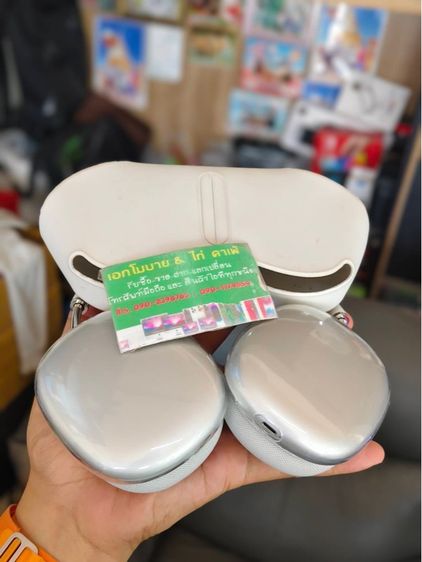 Apple AirPods Max - Silver(Lining)