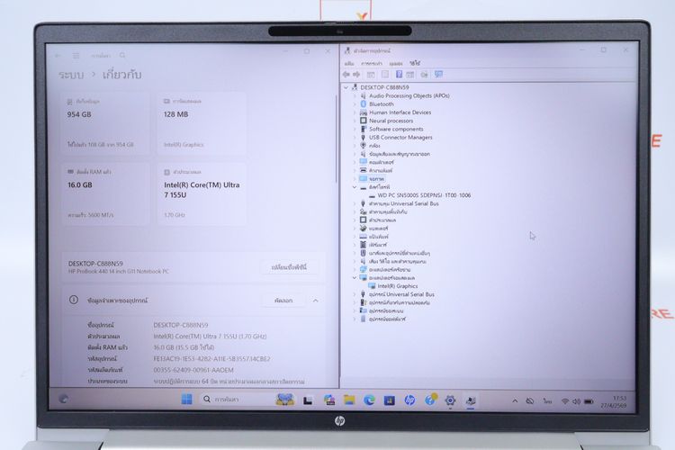 HP PROBOOK 440 G11 Core Ultra 7 155U RAM16.1TB รูปที่ 3