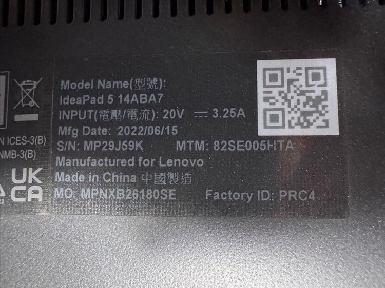 โน๊ตบุ๊ต Lenovo IdeaPad 5 14ABA7 รูปที่ 4