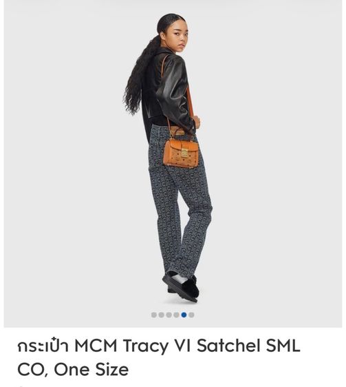 MCM Tracy Visetos Satchel Cognac รูปที่ 9