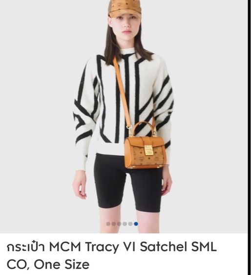 MCM Tracy Visetos Satchel Cognac รูปที่ 8