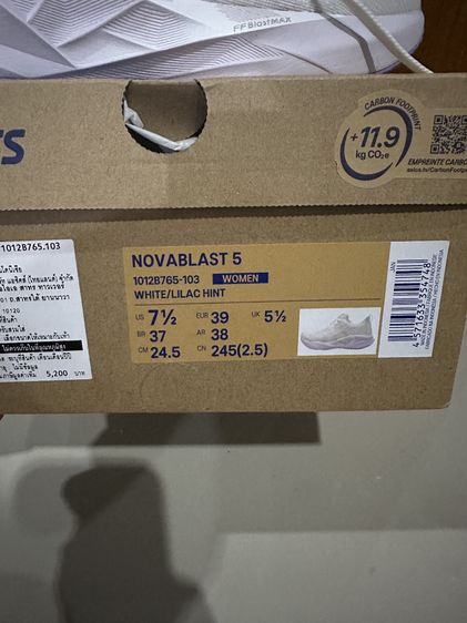 Asics Novablast5 White lilac hint รูปที่ 2