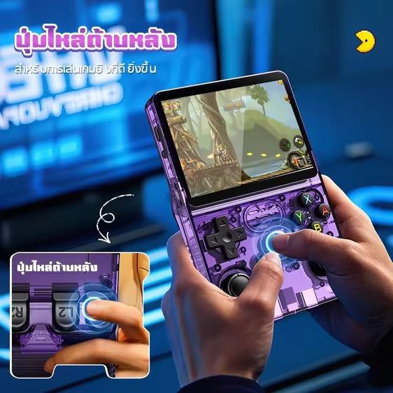 เครื่องเกม รูปที่ 3