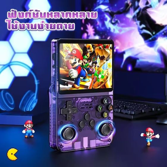 เครื่องเกม รูปที่ 2