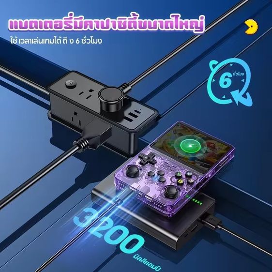 เครื่องเกม รูปที่ 5