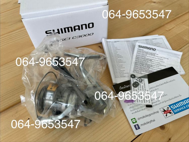 ตกปลา อื่นๆ ผู้ชาย รอกShimano nasci c3000