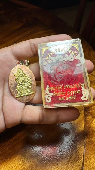 ปล่อยพระค่ะ