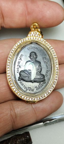 เหรียญหลวงปู่ทิม วัดละหารไร่