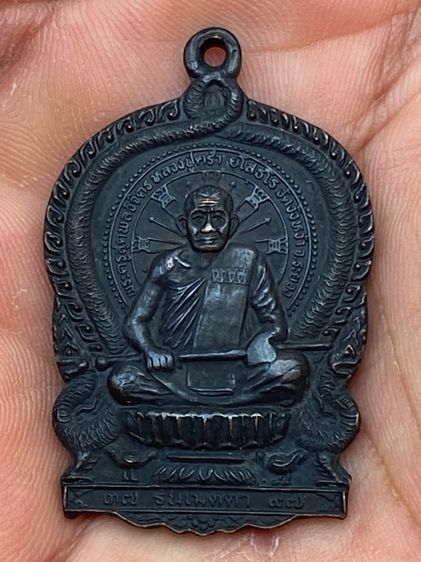 หลวงปู่คร่ำ วัดวังหว้า ปี 37