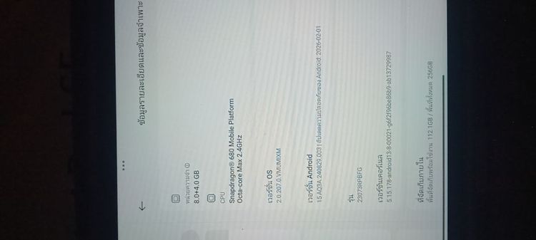 redmi pad se5gแรม8GB บวก 4GB ความจำ 256GBสภาพมือสองนางฟ้ามือเดวร้อนๆ