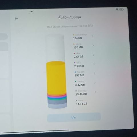 redmi pad se5gแรม8GB บวก 4GB ความจำ 256GBสภาพมือสองนางฟ้ามือเดวร้อนๆ รูปที่ 3