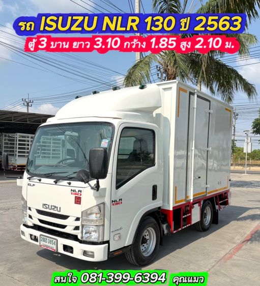 ISUZU 4  ล้อ รถ SUZU NLR 130 แรง ปี 2563 รถห้างแท้ ( 4 ￼ล้อไม่ติดเวลา) มือเดียว สวยมาก