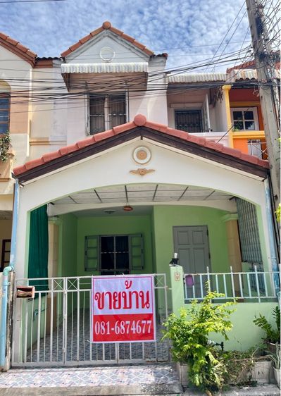 ขายบ้านทาวน์เฮ้าส์ 2 ชั้น