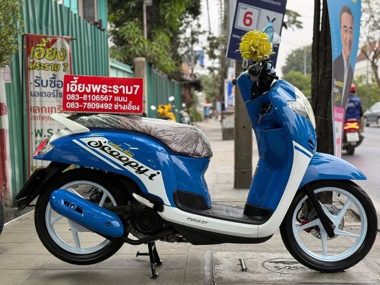 Scoopy รถบ้านใช้งานเอง รูปที่ 3