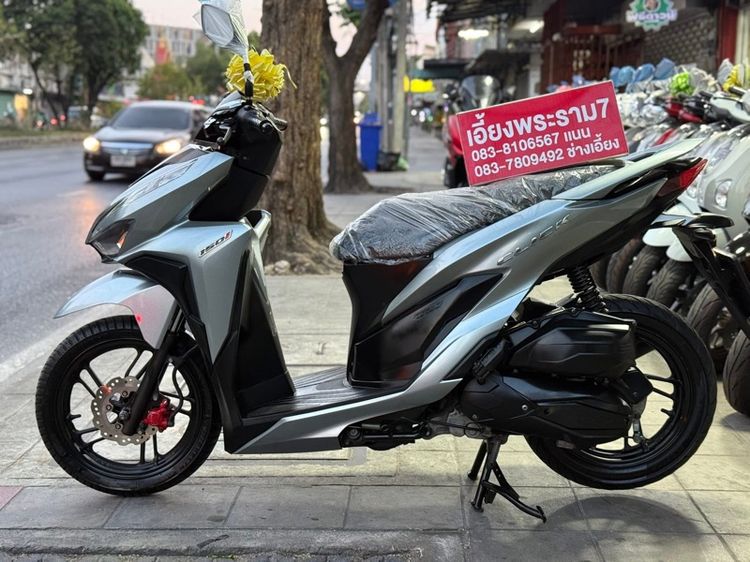 Honda 2018 Click150i เทา-ดำ รถบ้านมือเดียว