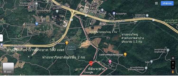 ขายที่ดิน 76-1-31ไร่ ต.พระบาท อ.เมืองลำปาง ห่างมหาลัยเนชั่น 2.5 กม ไร่ละ3 แสน รูปที่ 2