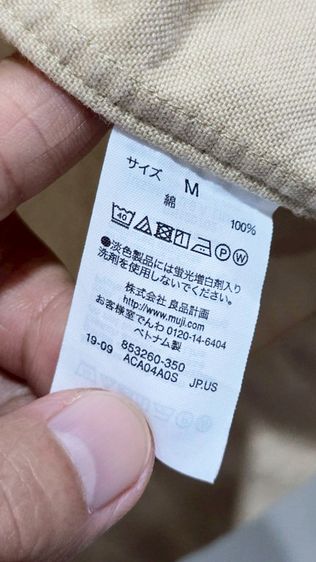 ขายเสื้อเชิ้ตคลุม MUJI สีครีม Size M อก 42 นิ้ว รูปที่ 4