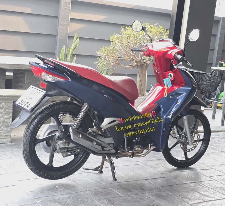 Wave125i รูปที่ 2