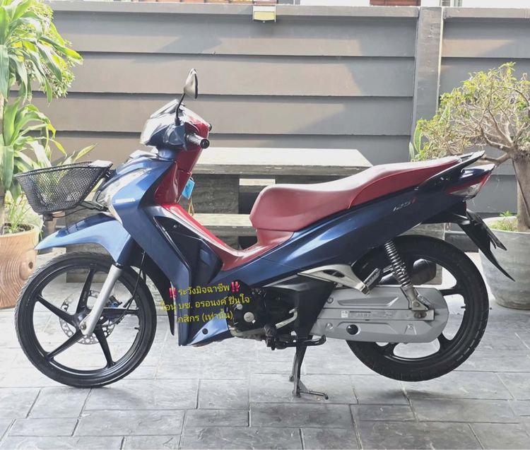 Honda Lead 2023 Wave125i