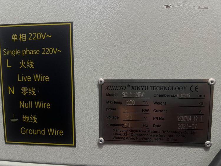 เตาเผาไฟฟ้า 1200°C ปี 2023 พร้อมระบบควบคุมแก๊ส รูปที่ 3