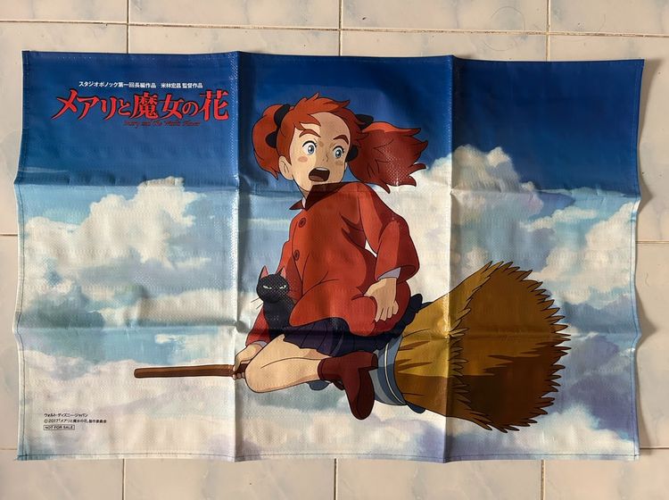 แผ่นปูรองนั่ง Mary and the Witch’s Flower (ของแท้ Japan)