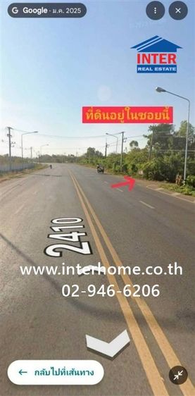 ที่ดินเปล่า 100 ตร.ว. ที่ดิน ซอยตรงข้าม มหาวิทยาลัยราชภัฏอุดรธานี (ศูนย์สามพร้าว) ถนนทางหลวงหมายเลข2410 เมืองอุดรธานี อุดรธานี