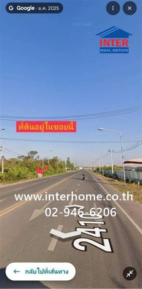 ที่ดินเปล่า 100 ตร.ว. ที่ดิน ซอยตรงข้าม มหาวิทยาลัยราชภัฏอุดรธานี (ศูนย์สามพร้าว) ถนนทางหลวงหมายเลข2410 เมืองอุดรธานี อุดรธานี รูปที่ 2