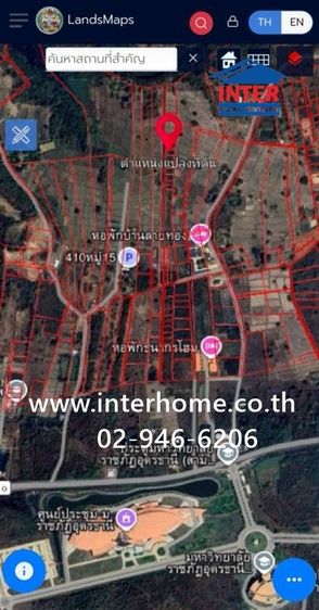 ที่ดินเปล่า 100 ตร.ว. ที่ดิน ซอยตรงข้าม มหาวิทยาลัยราชภัฏอุดรธานี (ศูนย์สามพร้าว) ถนนทางหลวงหมายเลข2410 เมืองอุดรธานี อุดรธานี รูปที่ 3