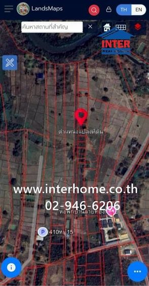 ที่ดินเปล่า 100 ตร.ว. ที่ดิน ซอยตรงข้าม มหาวิทยาลัยราชภัฏอุดรธานี (ศูนย์สามพร้าว) ถนนทางหลวงหมายเลข2410 เมืองอุดรธานี อุดรธานี รูปที่ 4