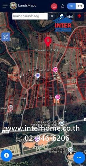 ที่ดินเปล่า 200 ตร.ว. ที่ดิน ซอยตรงข้าม มหาวิทยาลัยราชภัฏอุดรธานี (ศูนย์สามพร้าว) ถนนทางหลวงหมายเลข2410 เมืองอุดรธานี อุดรธานี รูปที่ 3