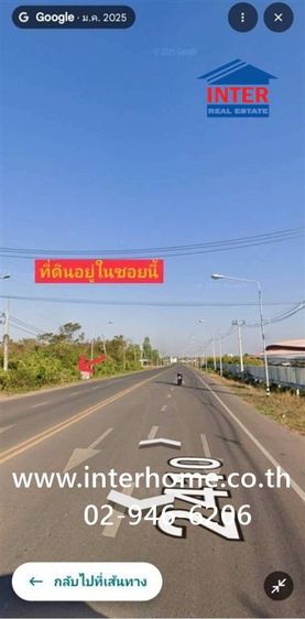 ที่ดินเปล่า 200 ตร.ว. ที่ดิน ซอยตรงข้าม มหาวิทยาลัยราชภัฏอุดรธานี (ศูนย์สามพร้าว) ถนนทางหลวงหมายเลข2410 เมืองอุดรธานี อุดรธานี รูปที่ 2