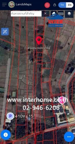 ที่ดินเปล่า 94 ตร.ว. ที่ดิน ซอยตรงข้าม มหาวิทยาลัยราชภัฏอุดรธานี (ศูนย์สามพร้าว) ถนนทางหลวงหมายเลข2410 เมืองอุดรธานี อุดรธานี รูปที่ 4