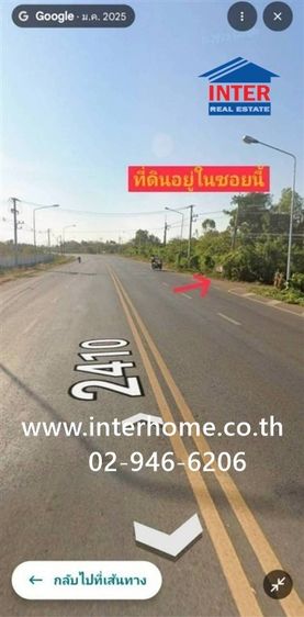 ที่ดินเปล่า 94 ตร.ว. ที่ดิน ซอยตรงข้าม มหาวิทยาลัยราชภัฏอุดรธานี (ศูนย์สามพร้าว) ถนนทางหลวงหมายเลข2410 เมืองอุดรธานี อุดรธานี