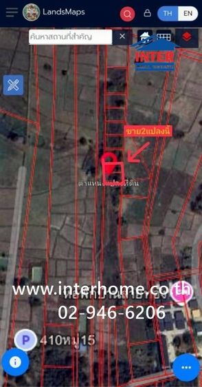 ที่ดินเปล่า 120 ตร.ว. ที่ดิน ซอยตรงข้าม มหาวิทยาลัยราชภัฏอุดรธานี (ศูนย์สามพร้าว) ถนนทางหลวงหมายเลข2410 เมืองอุดรธานี อุดรธานี รูปที่ 4