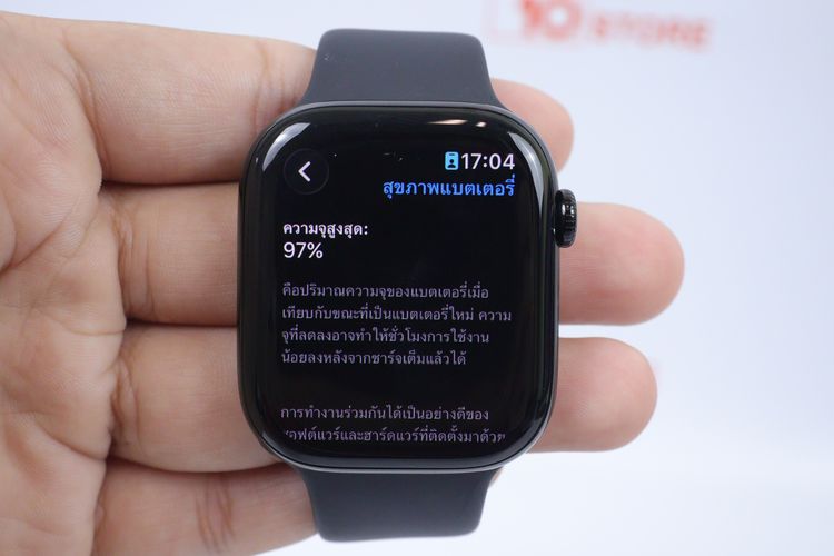 Apple Watch Series 10 46mm GPS รูปที่ 3