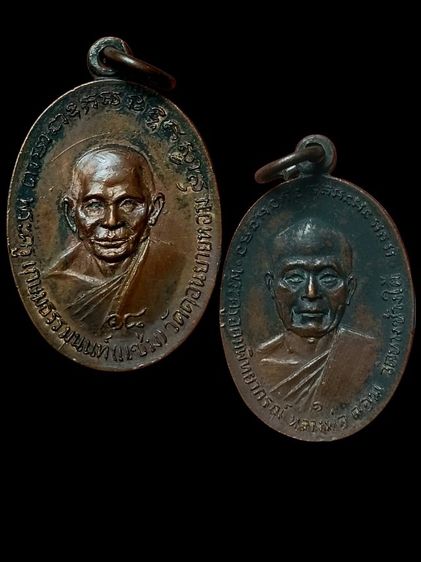 เหรียญ2หน้า ปี 18 หลวงพ่อแช่ม วัดดอนยายหอม หลังหลวงพ่อดอม วัดบางช้างใต้ จ.นครปฐม รูปที่ 2