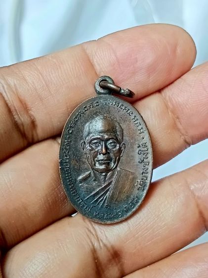 เหรียญ2หน้า ปี 18 หลวงพ่อแช่ม วัดดอนยายหอม หลังหลวงพ่อดอม วัดบางช้างใต้ จ.นครปฐม รูปที่ 7