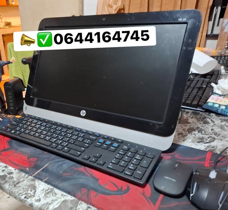 HP All in one Computer