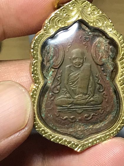 เหรียญหลังยันต์ห้าหลวงปู่เอี่ยม วัดหนัง เนื้อสัมฤทธิ์ พ.ศ.2469 รูปที่ 2